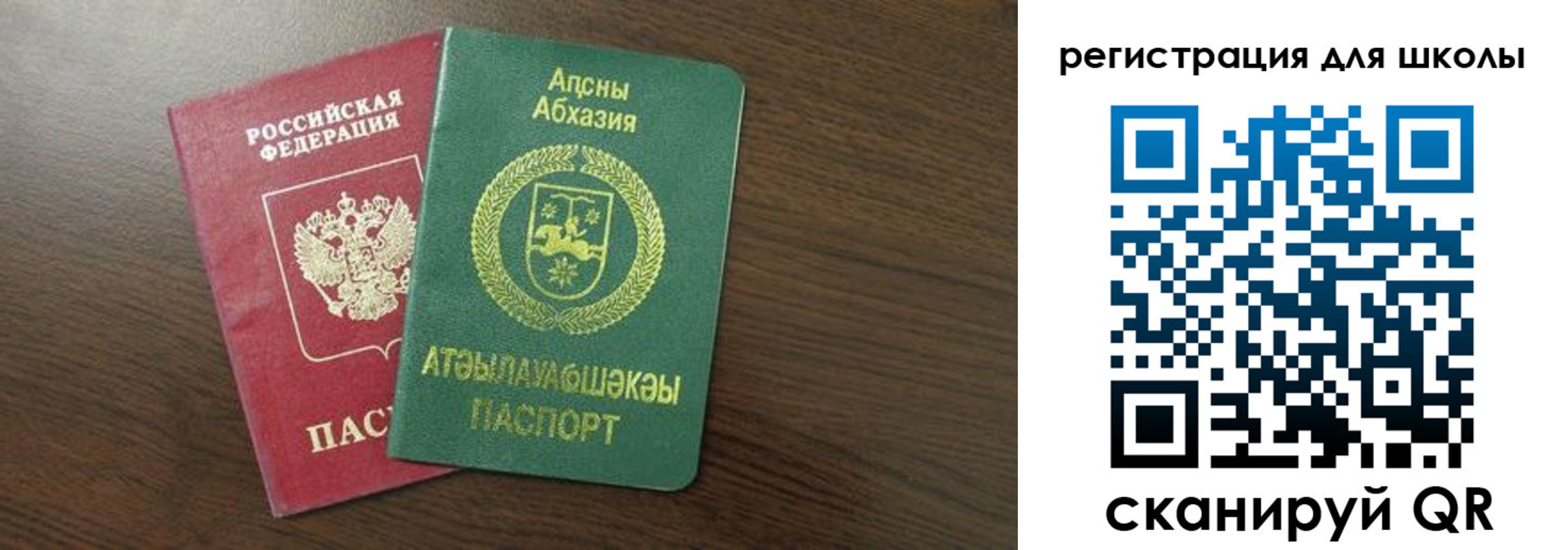 временная регистрация надежно в Рыльске