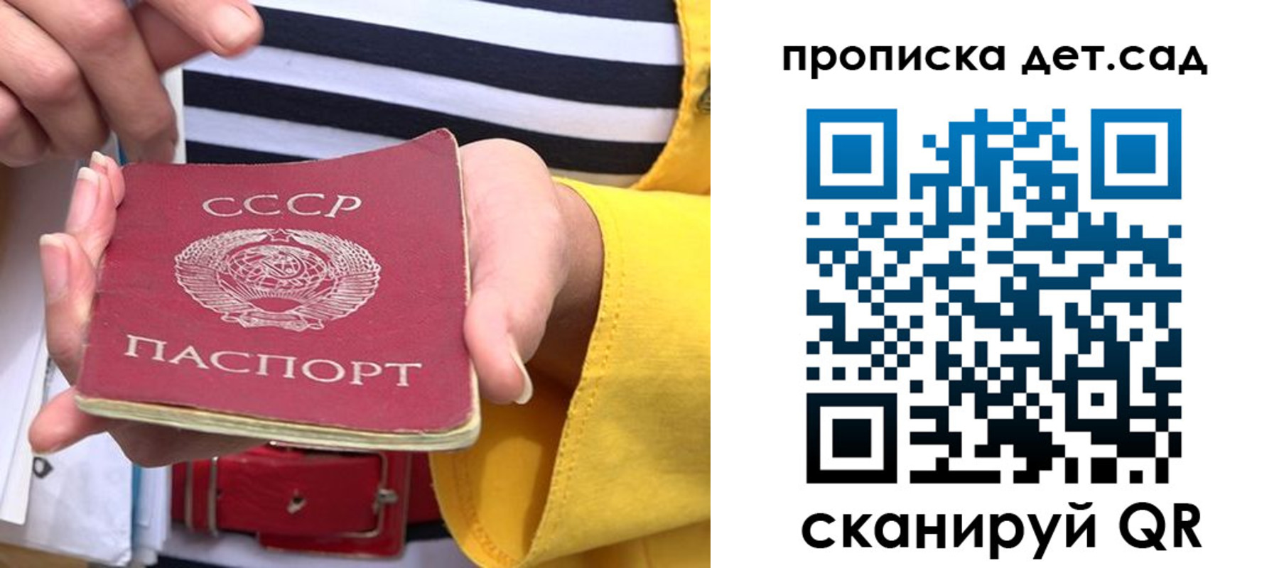 миграционный учет в Рыльске